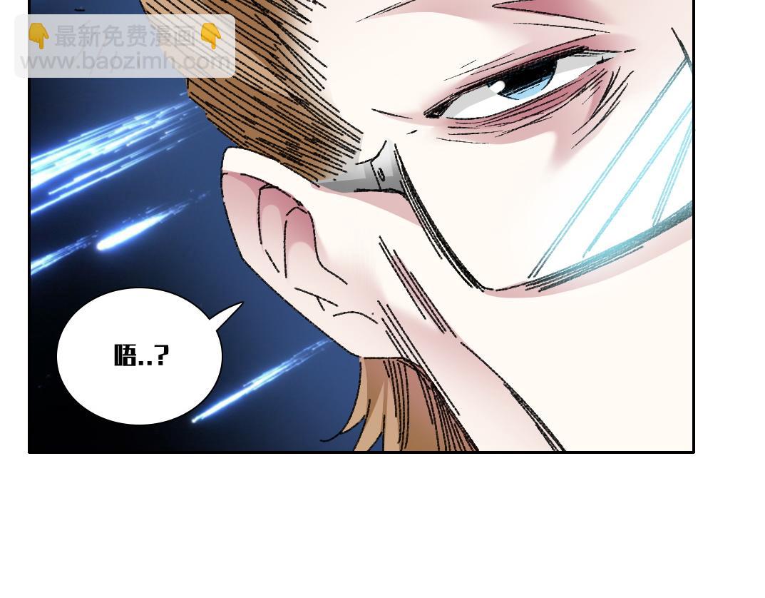 🍘我打造了长生俱乐部 第302话 对不起，我是神！ 第48页