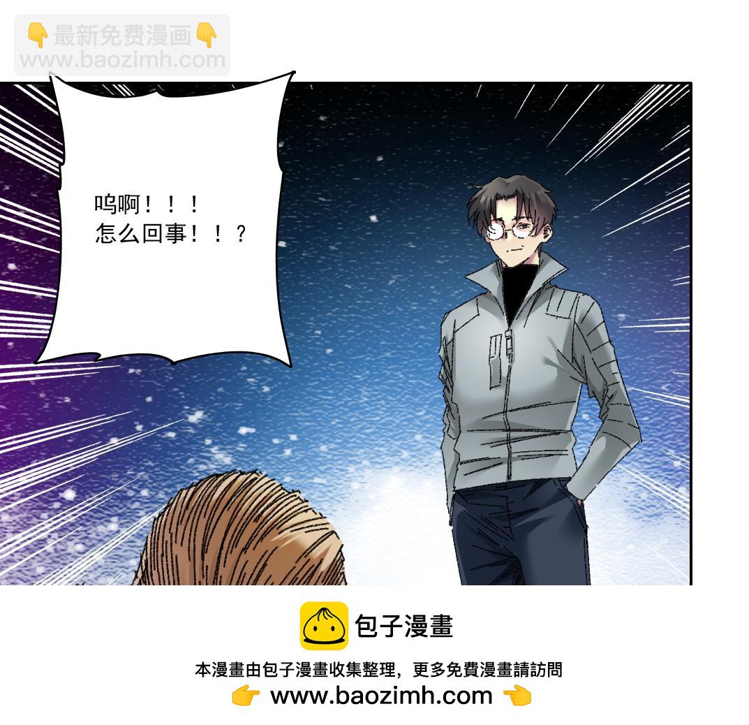🍘我打造了长生俱乐部 第302话 对不起，我是神！ 第50页
