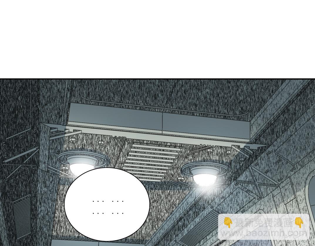 🍘我打造了长生俱乐部 第302话 对不起，我是神！ 第7页