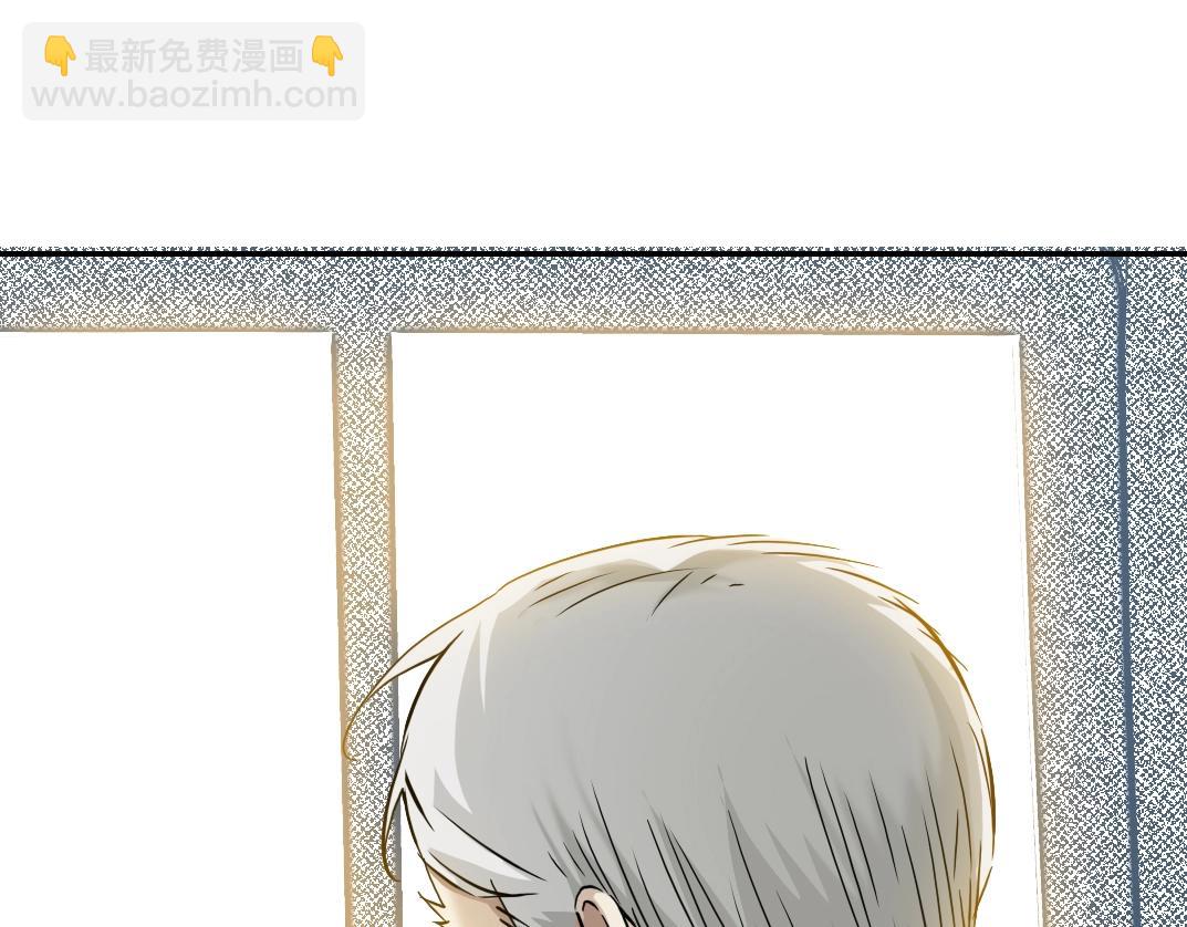🍘我打造了长生俱乐部 第33话 再见人间 第10页