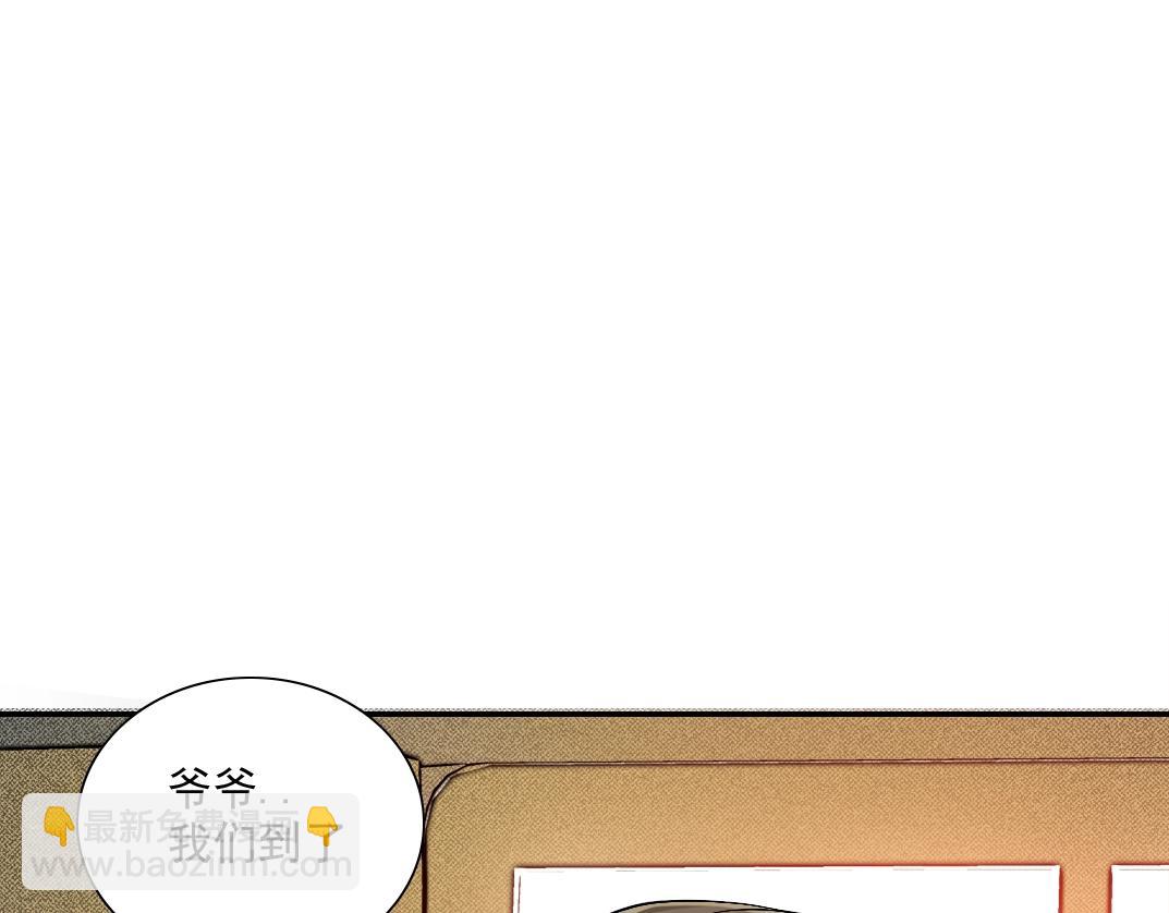 🍘我打造了长生俱乐部 第33话 再见人间 第16页