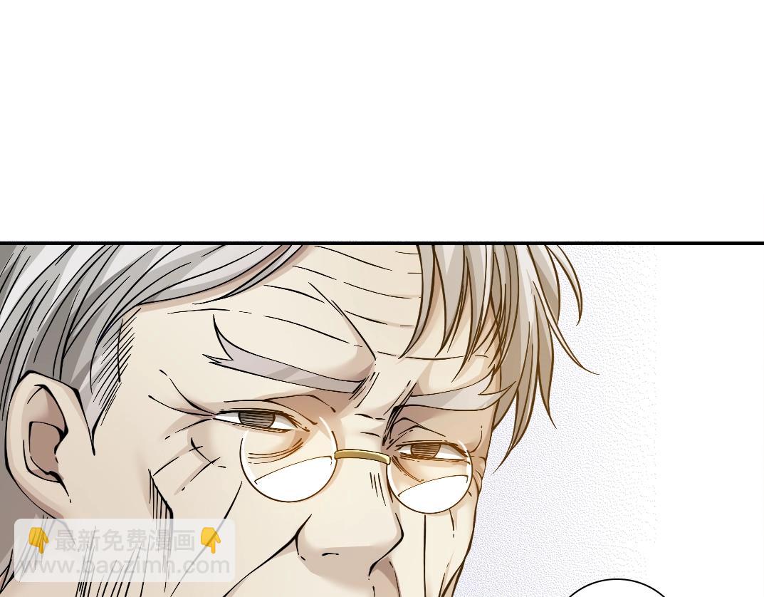 🍘我打造了长生俱乐部 第33话 再见人间 第19页