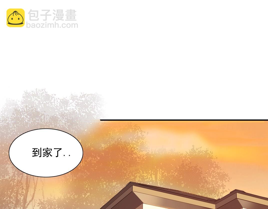 🍘我打造了长生俱乐部 第33话 再见人间 第21页