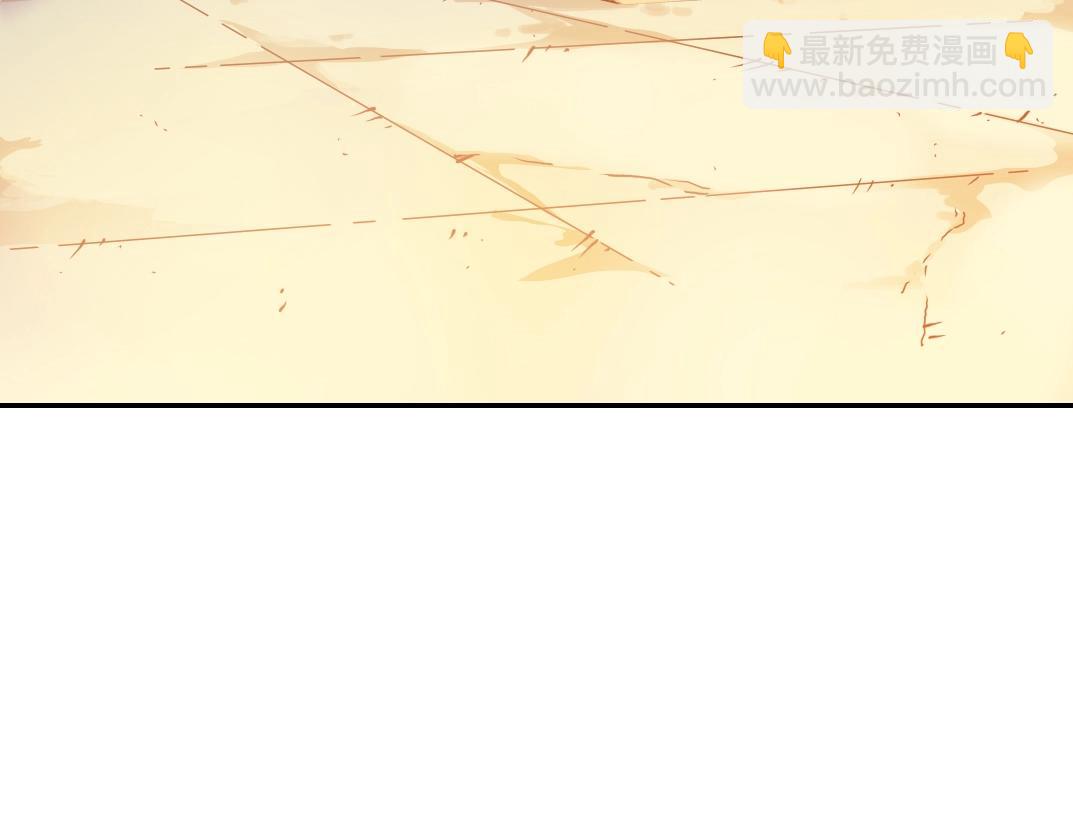 🍘我打造了长生俱乐部 第33话 再见人间 第23页