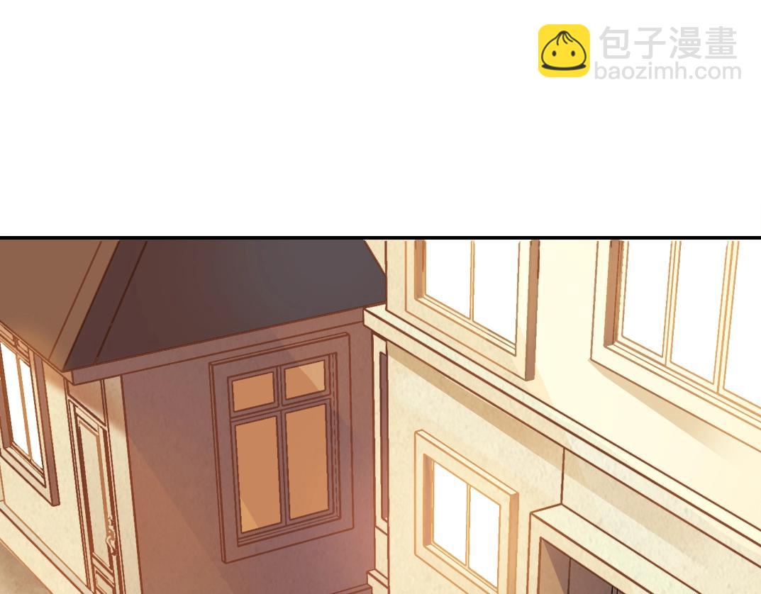 🍘我打造了长生俱乐部 第33话 再见人间 第24页