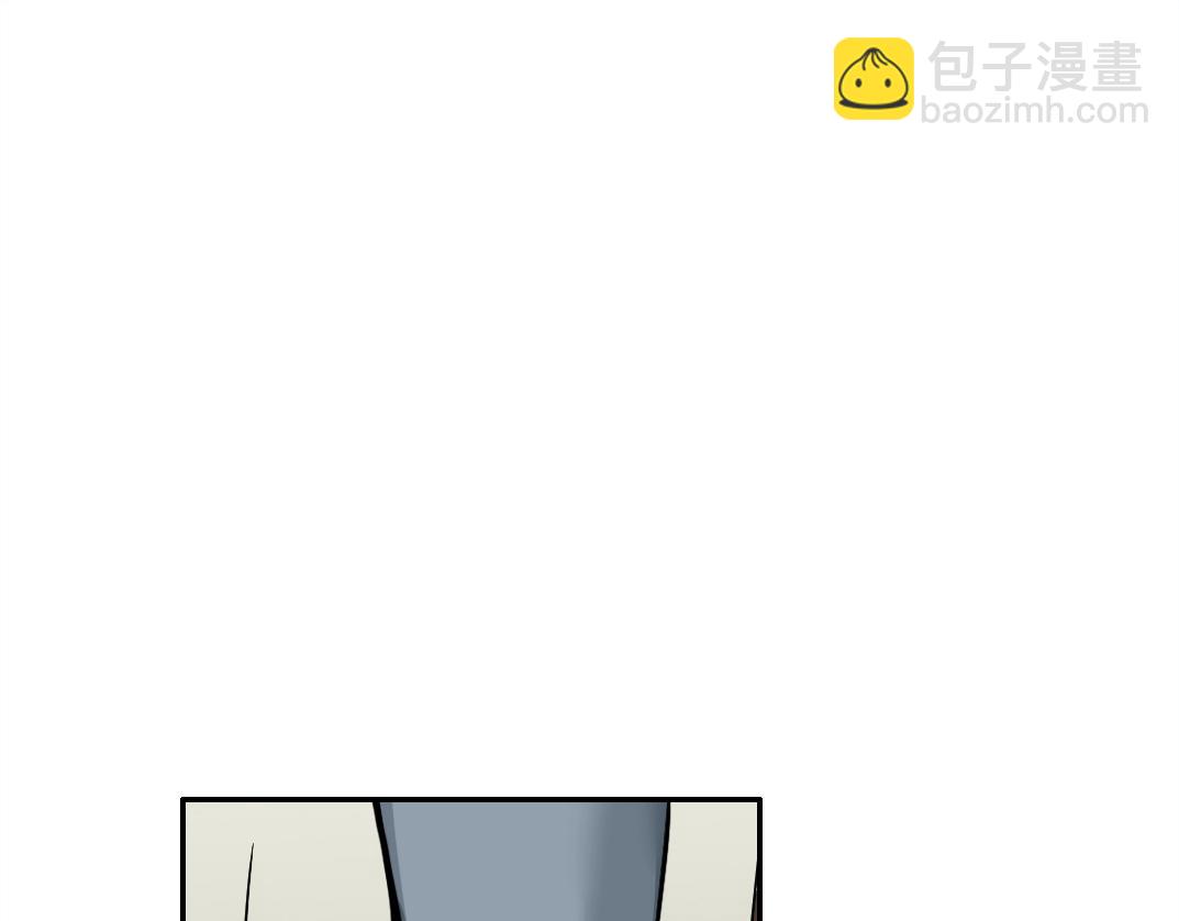🍘我打造了长生俱乐部 第33话 再见人间 第28页