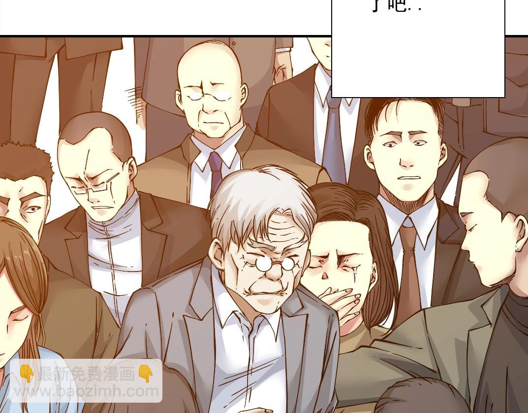 🍘我打造了长生俱乐部 第33话 再见人间 第37页