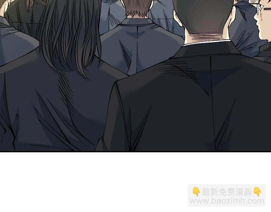🍘我打造了长生俱乐部 第33话 再见人间 第42页