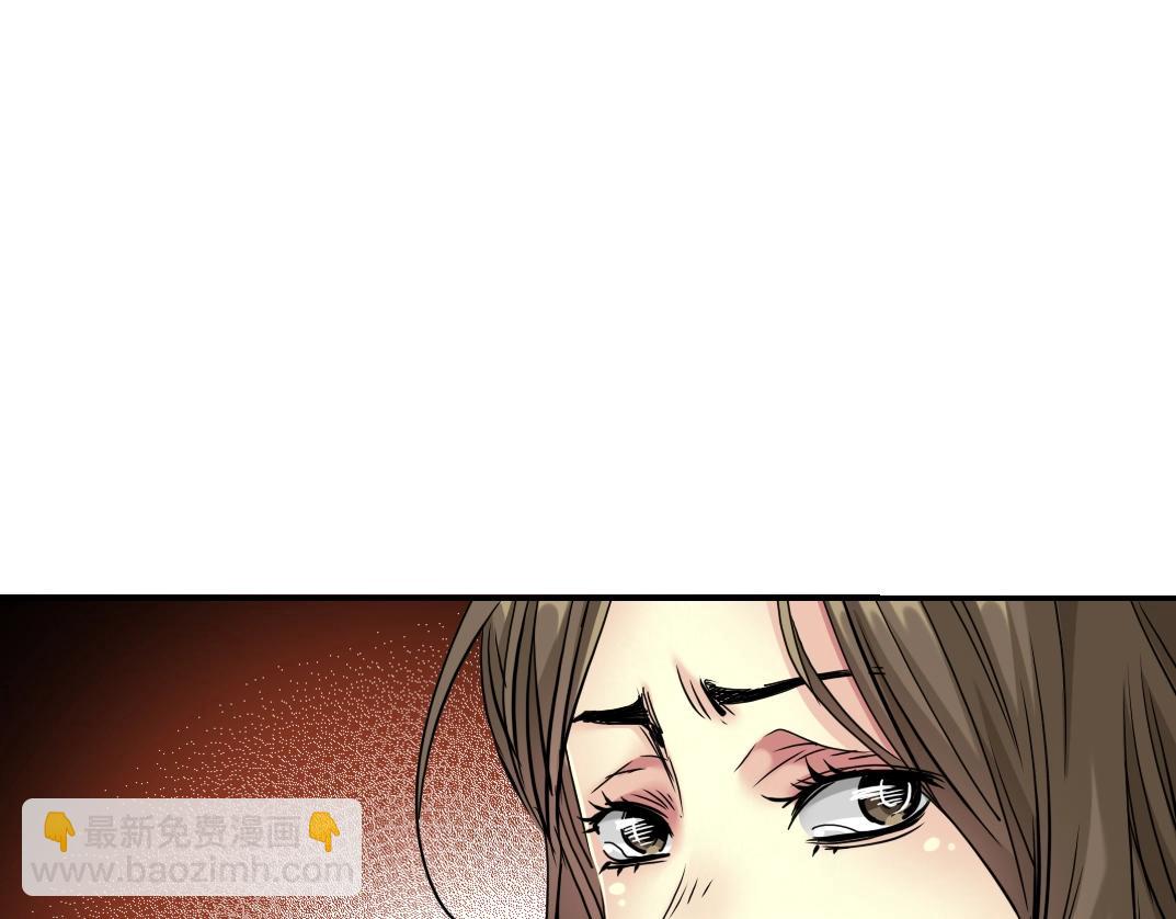 🍘我打造了长生俱乐部 第33话 再见人间 第43页