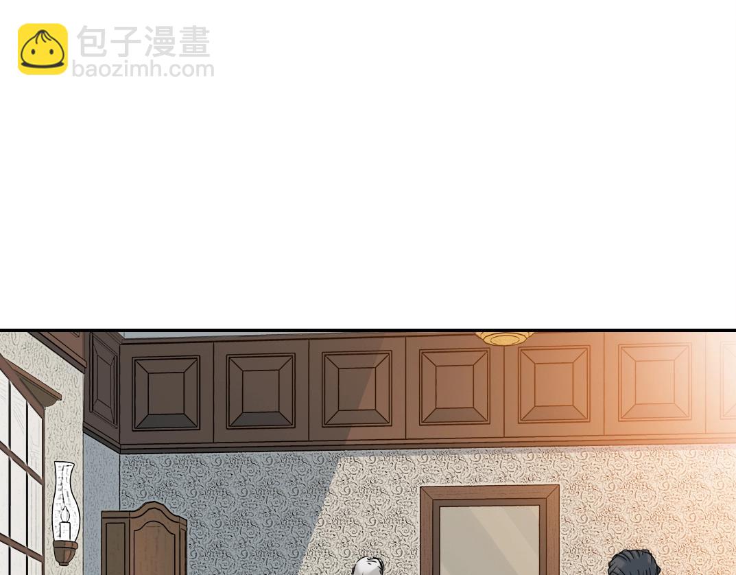 🍘我打造了长生俱乐部 第33话 再见人间 第45页