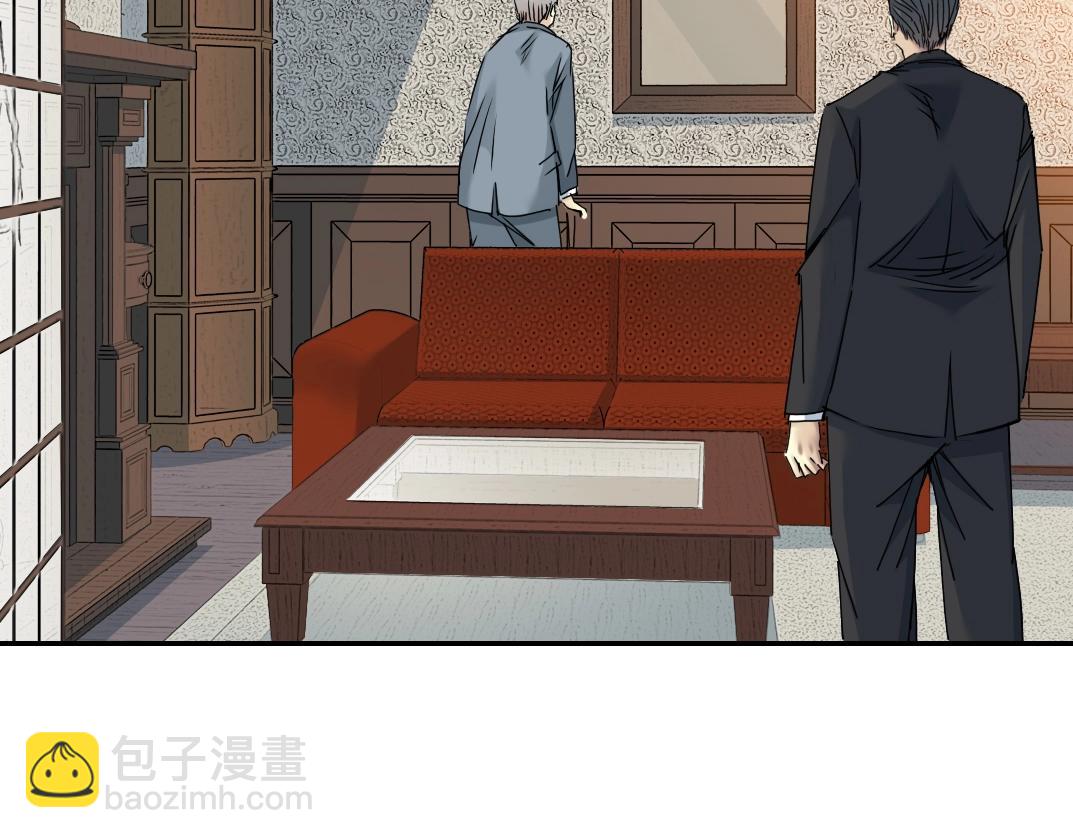 🍘我打造了长生俱乐部 第33话 再见人间 第46页