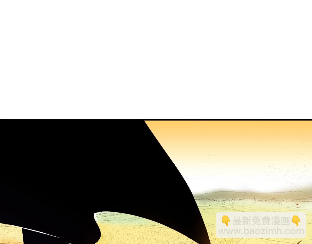 🍘我打造了长生俱乐部 第33话 再见人间 第7页