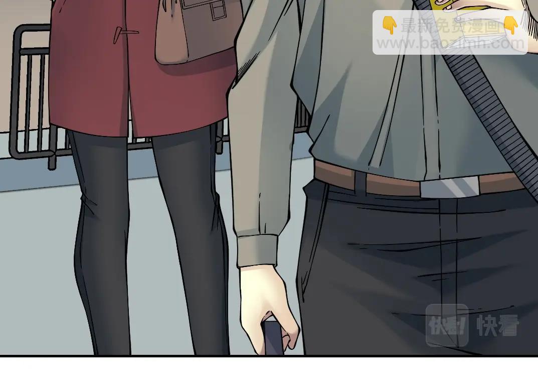 🍘我打造了长生俱乐部 第35话 危险的想法 第15页
