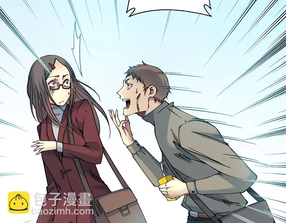 🍘我打造了长生俱乐部 第35话 危险的想法 第17页