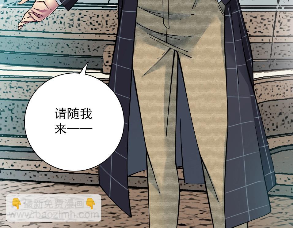 🍘我打造了长生俱乐部 第35话 危险的想法 第27页