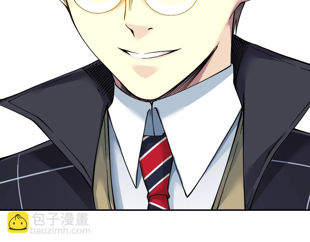 🍘我打造了长生俱乐部 第35话 危险的想法 第31页