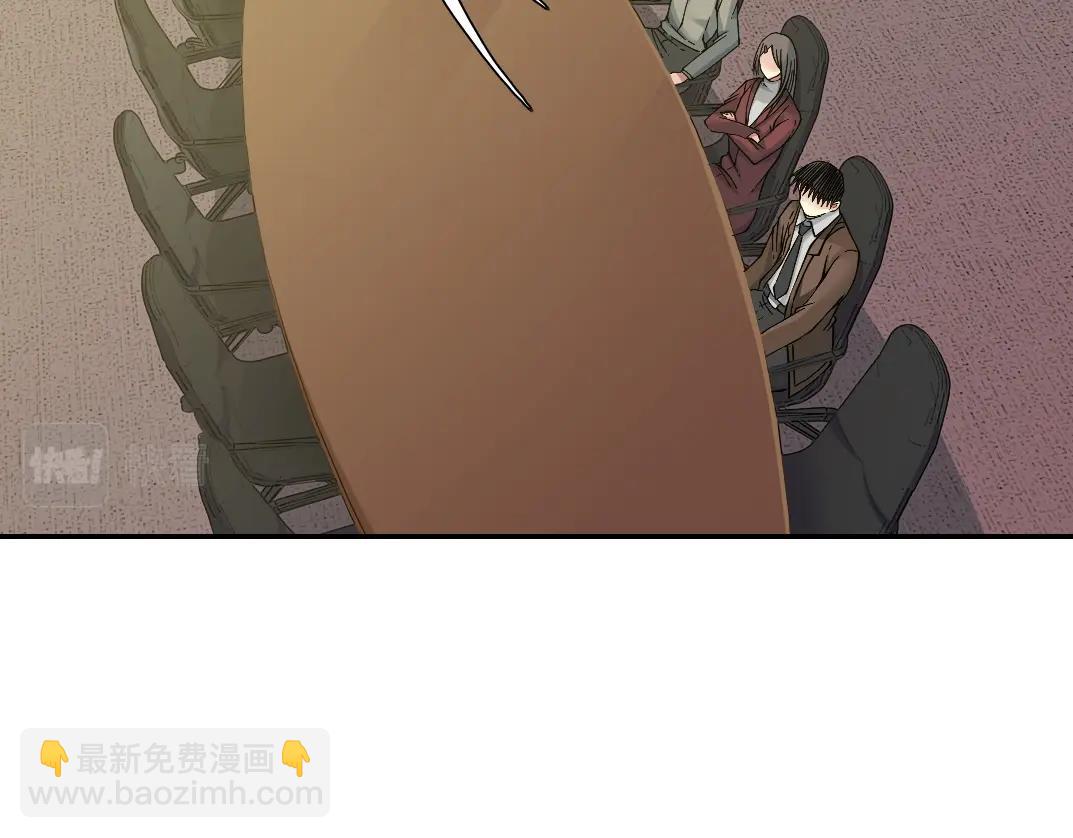 🍘我打造了长生俱乐部 第35话 危险的想法 第33页