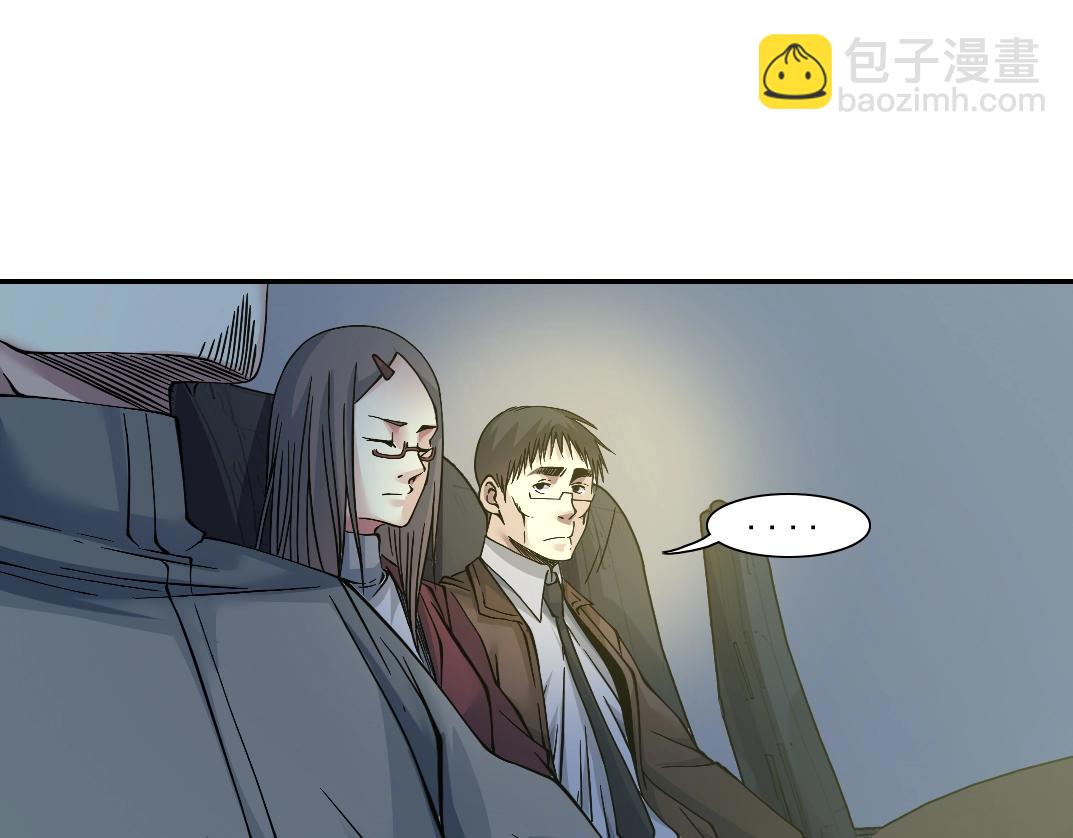🍘我打造了长生俱乐部 第35话 危险的想法 第34页