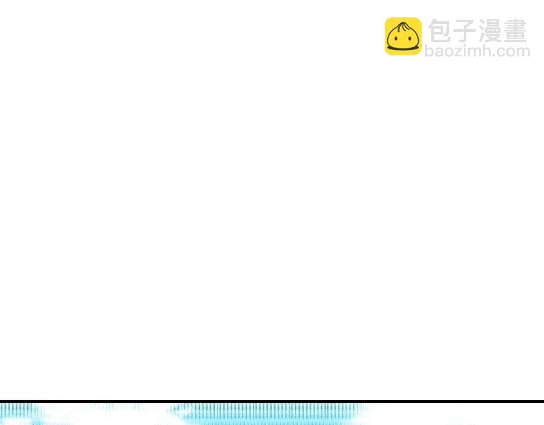 🍘我打造了长生俱乐部 第35话 危险的想法 第4页