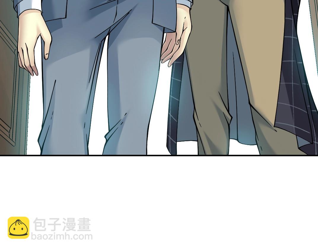 🍘我打造了长生俱乐部 第35话 危险的想法 第44页