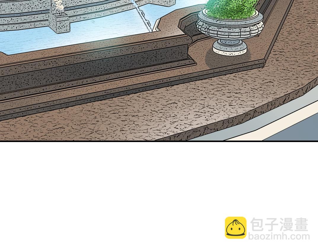 🍘我打造了长生俱乐部 第35话 危险的想法 第7页