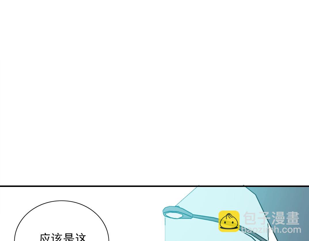 🍘我打造了长生俱乐部 第35话 危险的想法 第8页