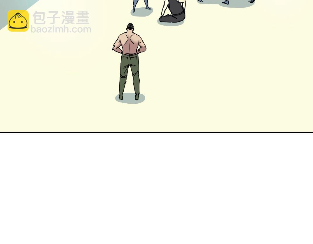 🍘我打造了长生俱乐部 第37话 狙击 第12页