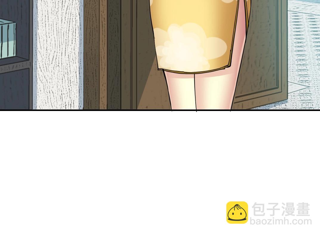 🍘我打造了长生俱乐部 第37话 狙击 第15页