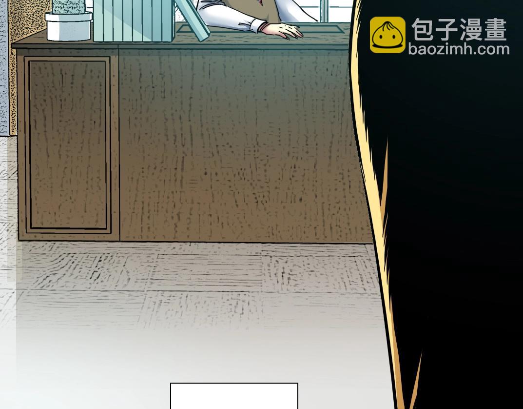 🍘我打造了长生俱乐部 第37话 狙击 第17页