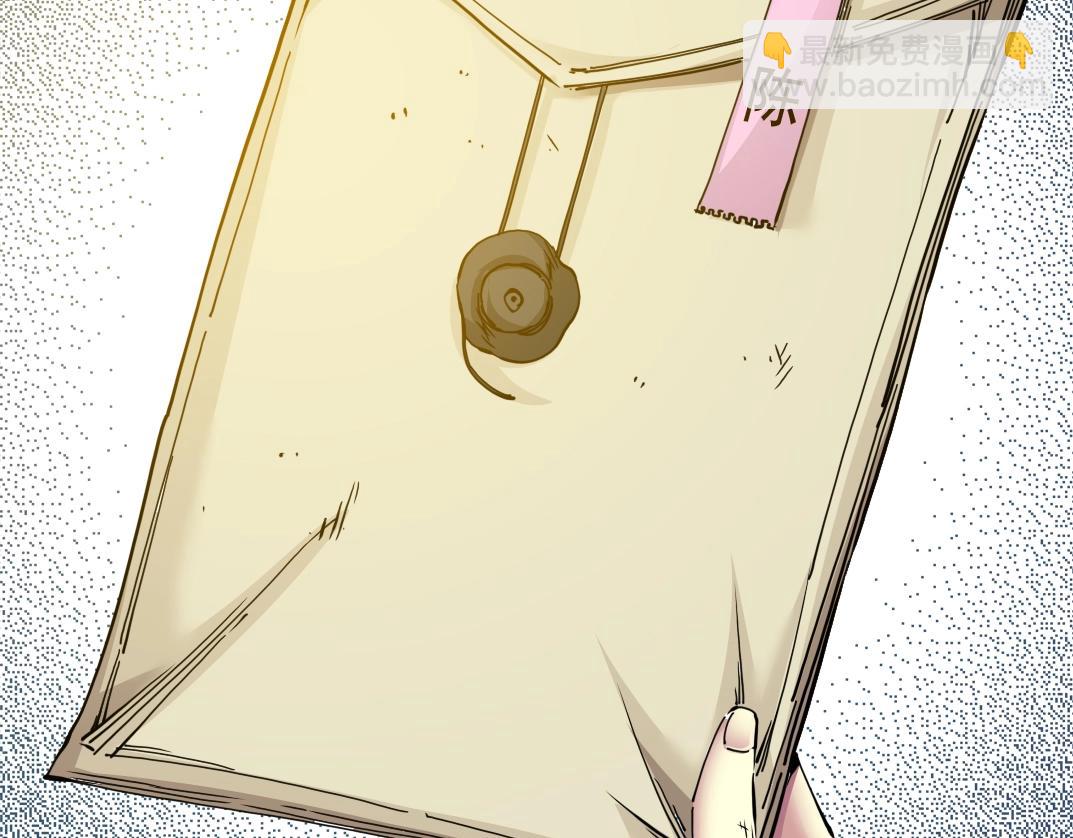 🍘我打造了长生俱乐部 第37话 狙击 第24页