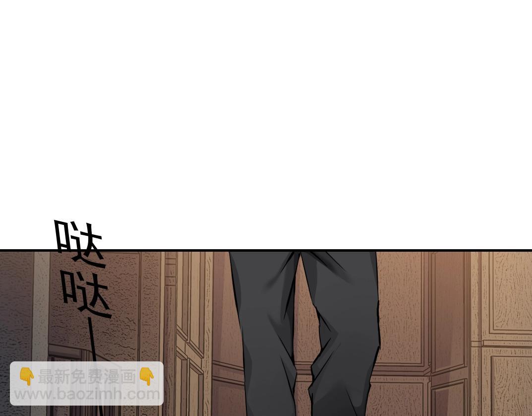 🍘我打造了长生俱乐部 第37话 狙击 第26页