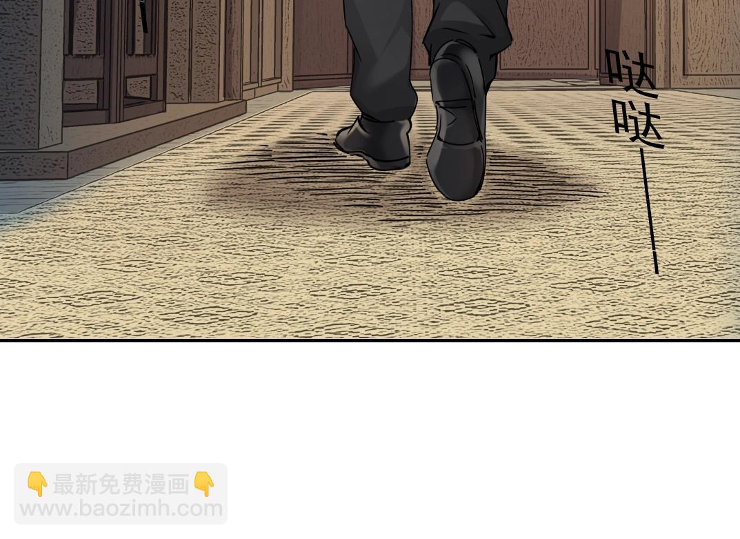 🍘我打造了长生俱乐部 第37话 狙击 第27页