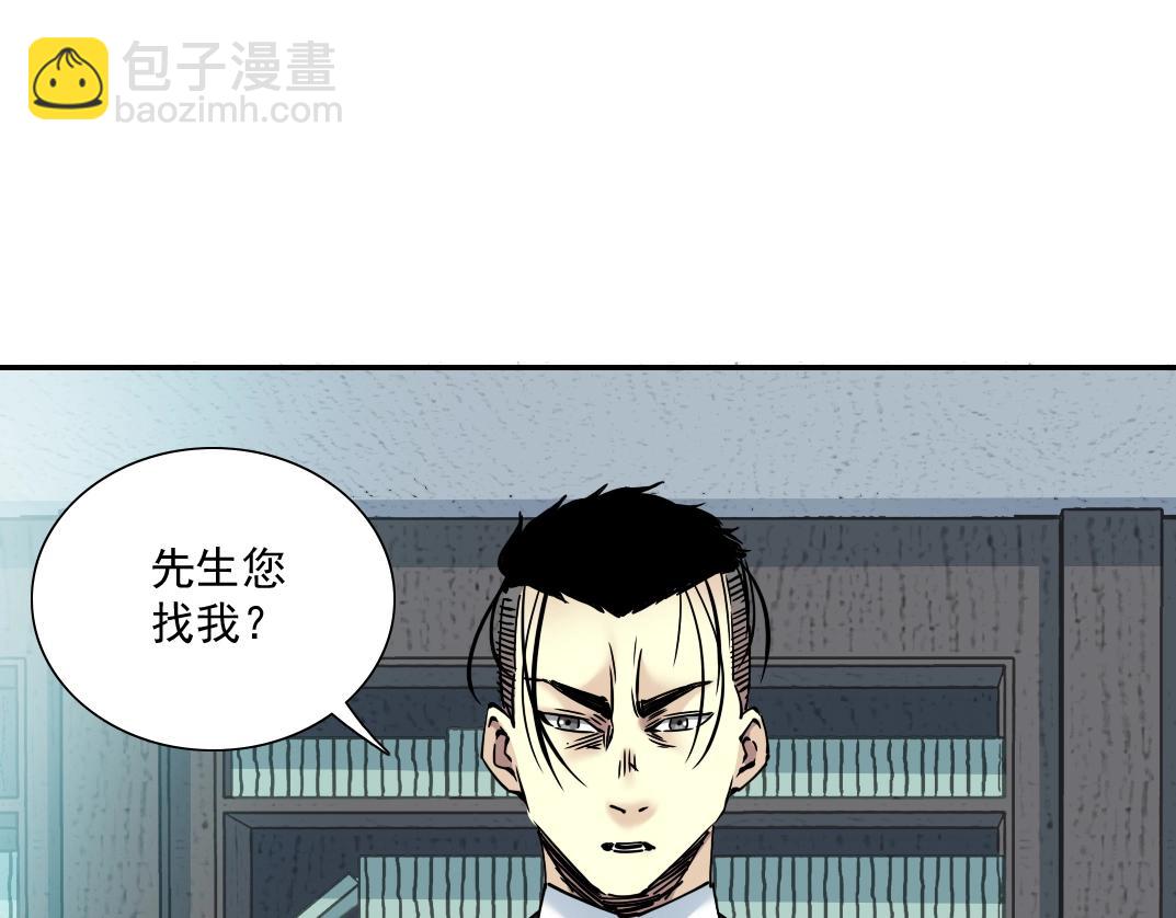 🍘我打造了长生俱乐部 第37话 狙击 第28页