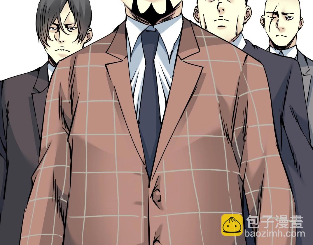 🍘我打造了长生俱乐部 第37话 狙击 第47页