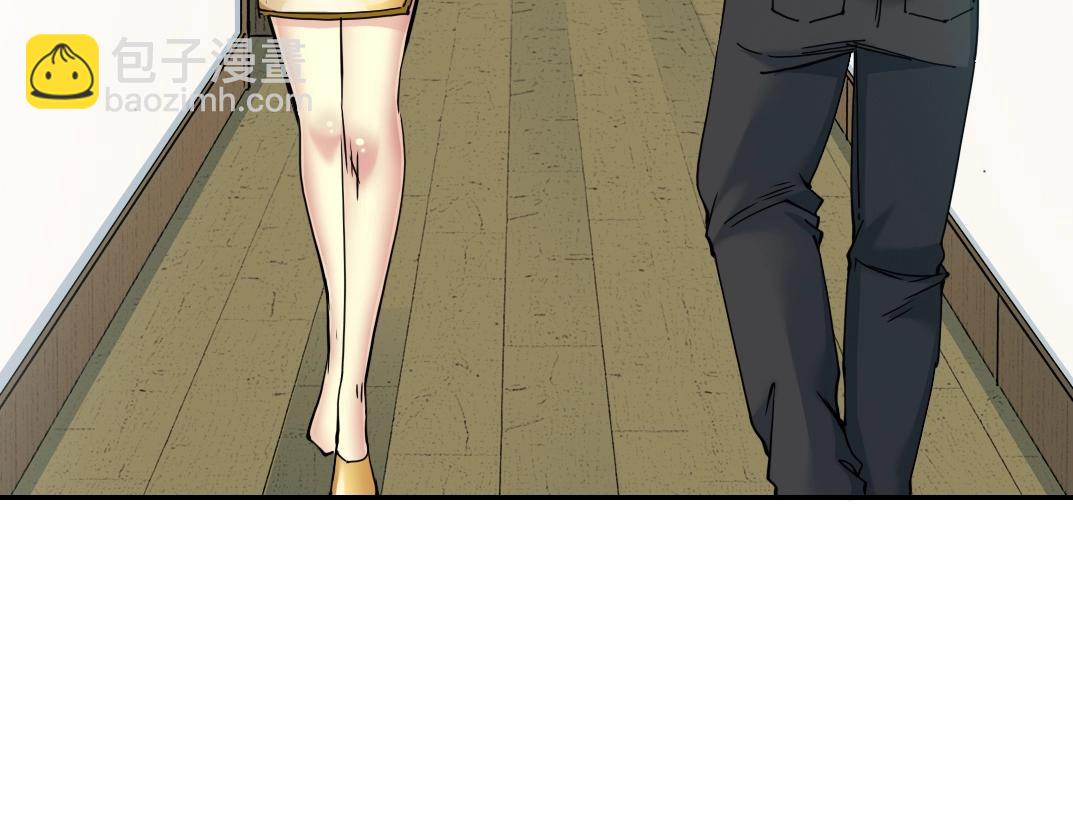 🍘我打造了长生俱乐部 第37话 狙击 第9页