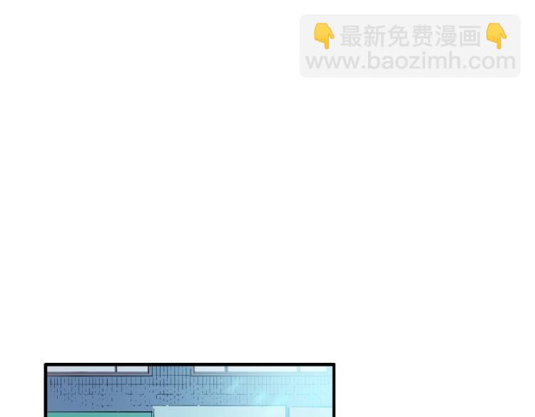 🍘我打造了长生俱乐部 第5话 凡人的都市 第4页