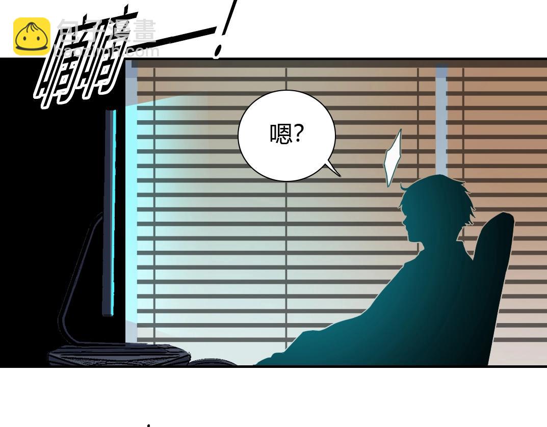 🍘我打造了长生俱乐部 第41话 调动警力 第24页