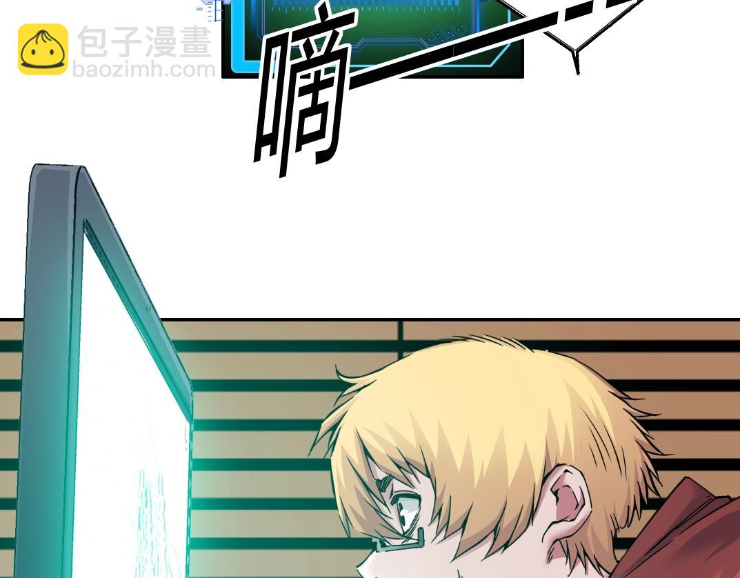 🍘我打造了长生俱乐部 第41话 调动警力 第26页