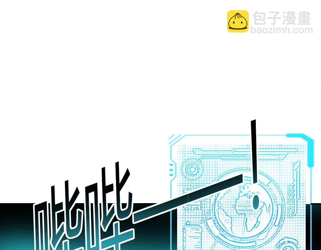 🍘我打造了长生俱乐部 第41话 调动警力 第28页