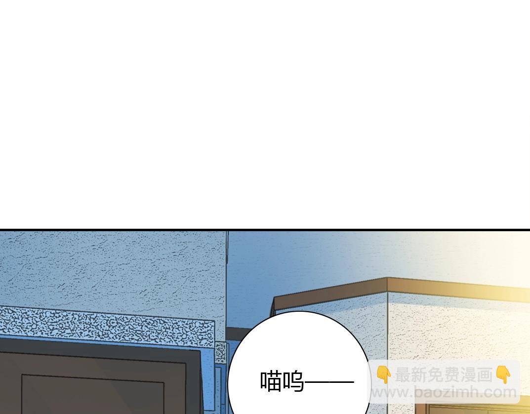 🍘我打造了长生俱乐部 第41话 调动警力 第37页