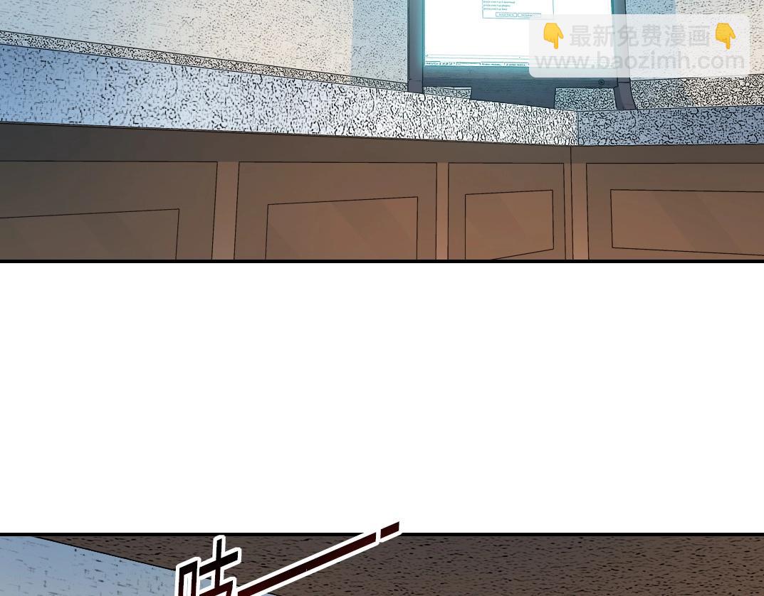 🍘我打造了长生俱乐部 第41话 调动警力 第41页