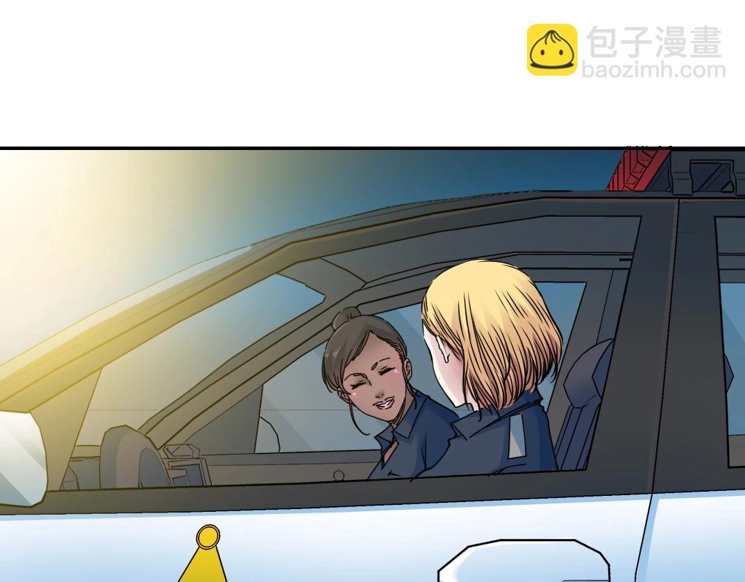 🍘我打造了长生俱乐部 第41话 调动警力 第49页