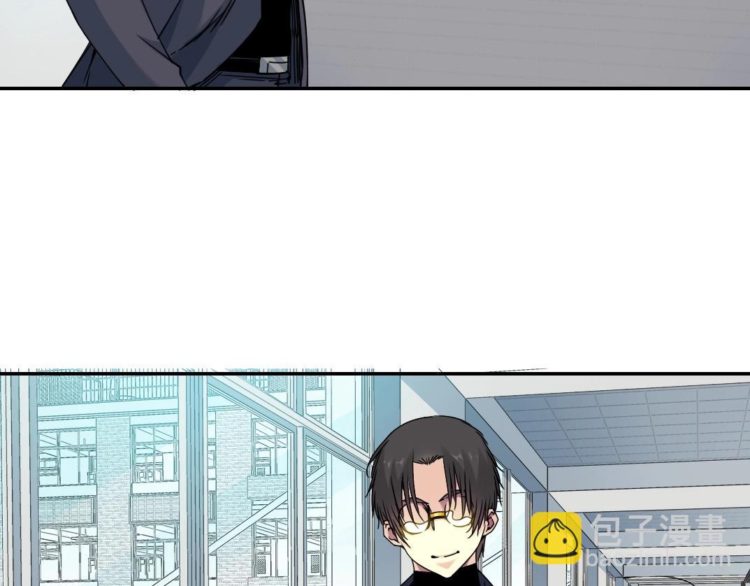 🍘我打造了长生俱乐部 第41话 调动警力 第8页