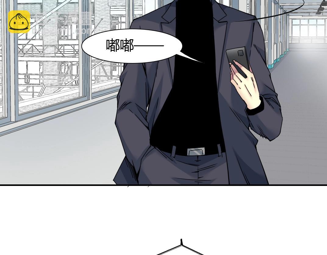 🍘我打造了长生俱乐部 第41话 调动警力 第9页