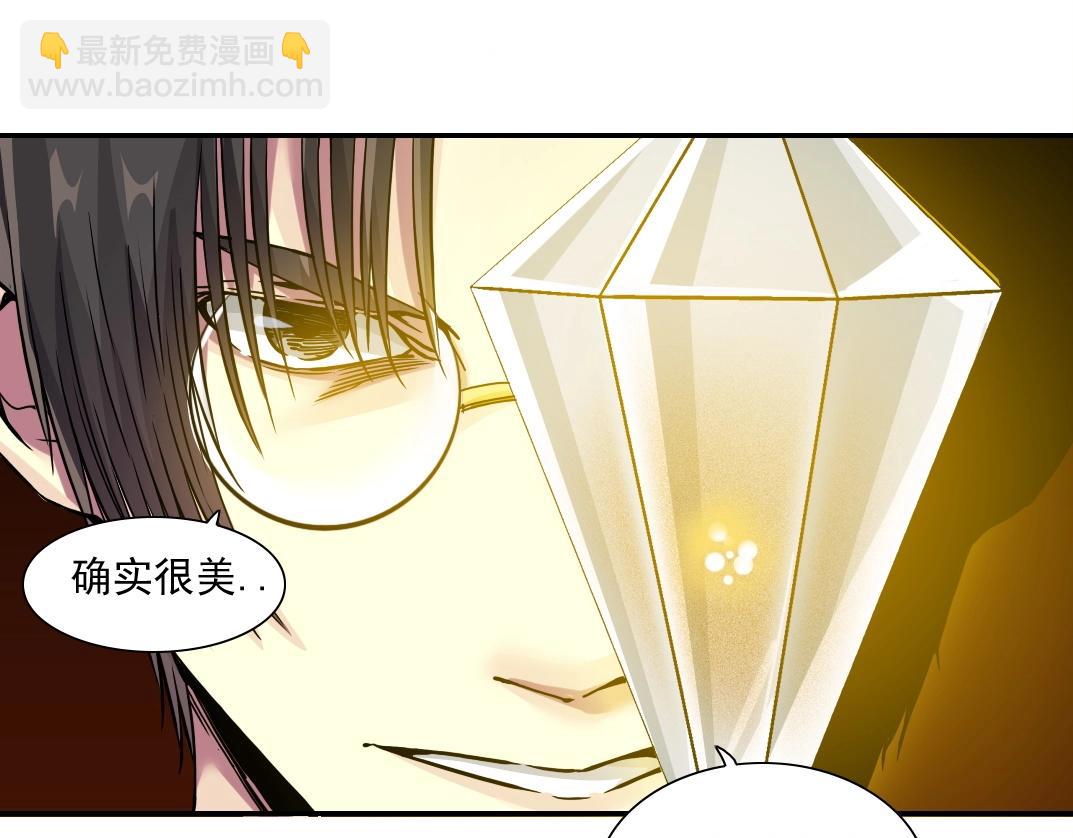 🍘我打造了长生俱乐部 第43话 奇怪的组合出现了 第12页