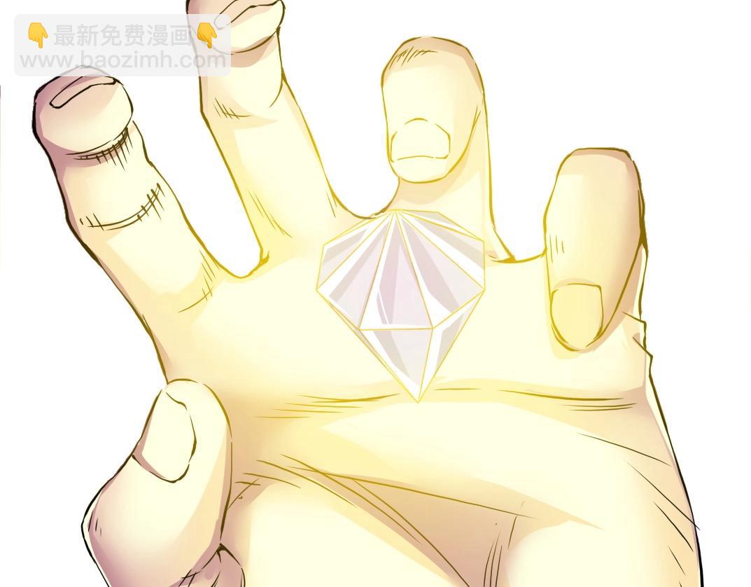 🍘我打造了长生俱乐部 第43话 奇怪的组合出现了 第14页