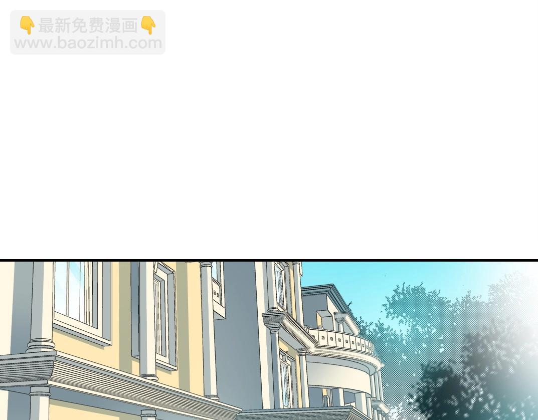 🍘我打造了长生俱乐部 第43话 奇怪的组合出现了 第16页