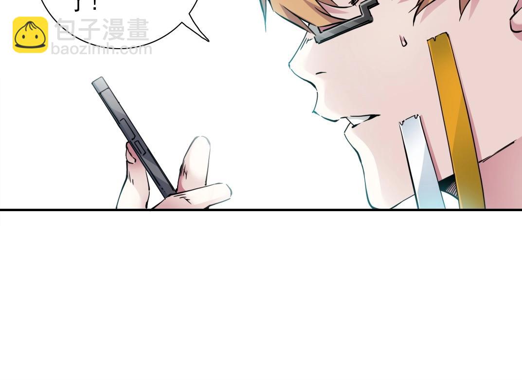 🍘我打造了长生俱乐部 第43话 奇怪的组合出现了 第27页
