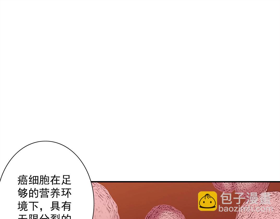 🍘我打造了长生俱乐部 第43话 奇怪的组合出现了 第4页