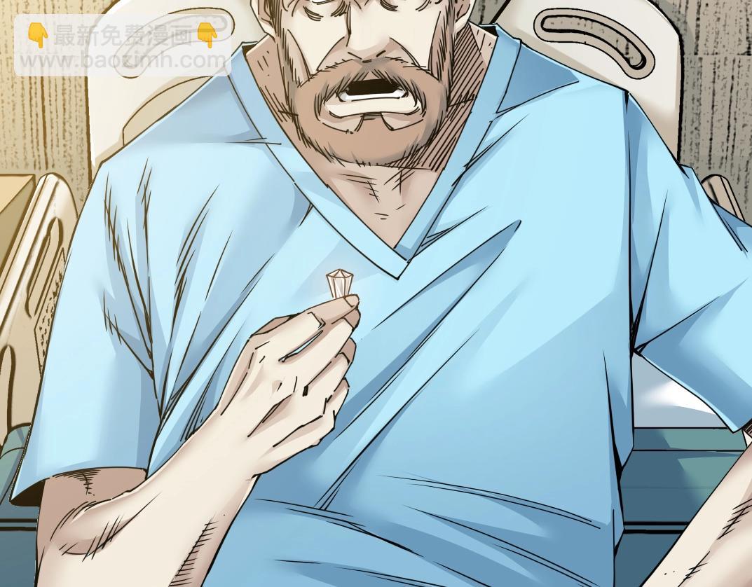 🍘我打造了长生俱乐部 第45话 行动路线 第11页